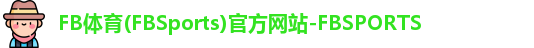 FB体育